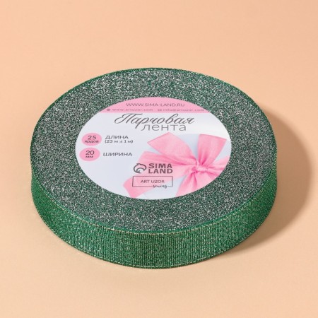 Bricky tape, 20 mm, 23 ± 1 m, green color No. 41-3