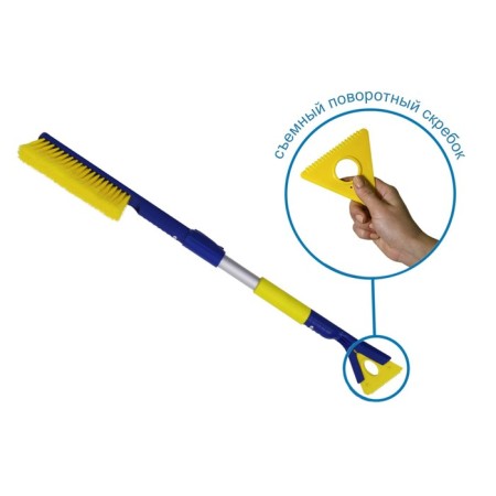 Telescopic snowbrush with a removable chopper Goodyear WB-10, 78-100 cm-5