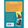 Tarot layouts. More than 130 layouts for the most important issues. Oginski A.