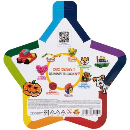 Designer - Gummy Blocks plasticine, 5 colors-5