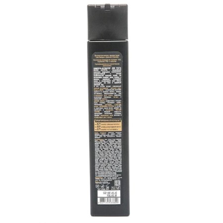 Shampoo activator Natura Siberica Beluga, for hair growth, 250 ml-1