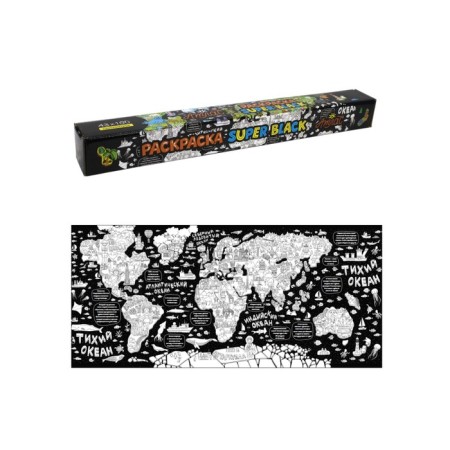 Coloring Superblack "Atlas"