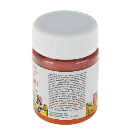 Glass and ceramics ZHK Decola, 50 ml, Metall, copper, 4028964-1