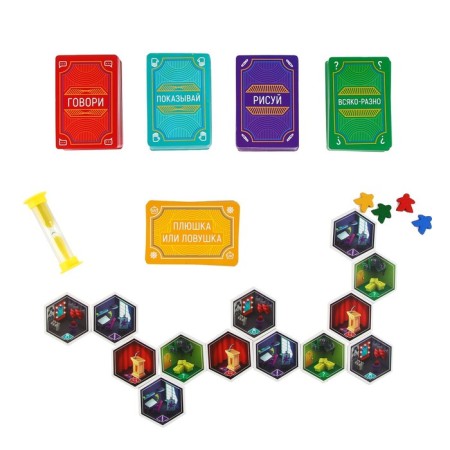 A board game to explain the words "Party Quest. Speak, draw, show ", 380 cards, 14+-12