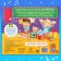 Musical book "New Year's commotion"