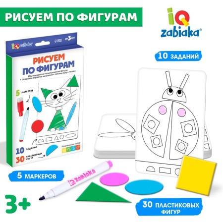 Developing set "Draw by figures", tangrams with pictures