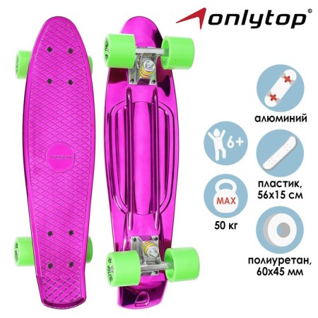 Penniboard Onlytop, 56x15 cm, Pu Pu 60x45 mm, aluminum frame, purple color