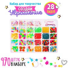 A set of beads, 28 types of beads