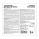 Antiseptic for protecting wood in baths and saunas, Prosept Eco Sauna, finished solution, 5 liters