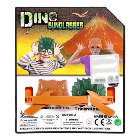 Dinosaurus mask-oki, mix-7