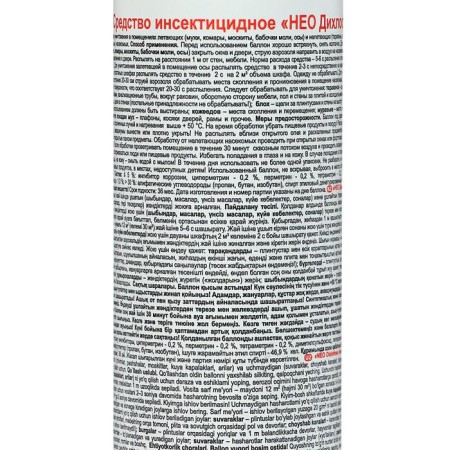 Dichlophos from Neo insects, without smell, 140 ml-3