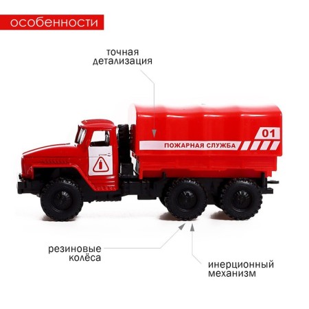 Metal truck "Ural", inertia, scale 1:43-3