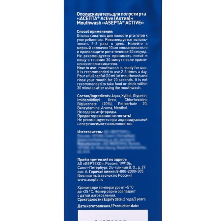 ASEPTARS OPRESE OPEN-1