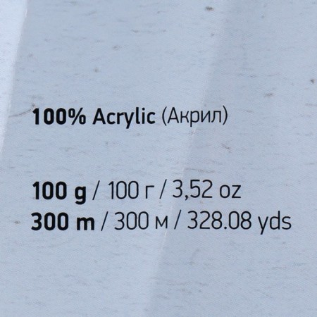 Elite yarn 100% acrylic 300m/100g (856 iceberg)-3