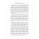 Project "Love". Business plan for healthy relationships and a happy family