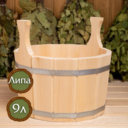 Gang made of linden, 9 l, round, stainless hoop