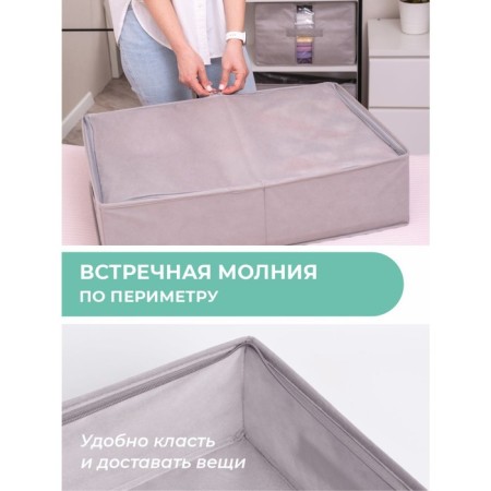 Cofr for storing things, 55x44x18 cm-4