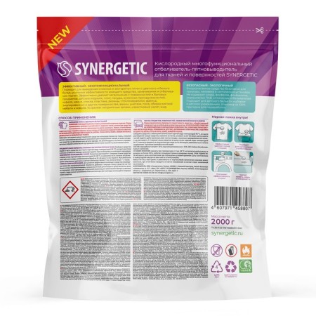 Synergetic oxygen stain, doy-pack, 2 kg-1
