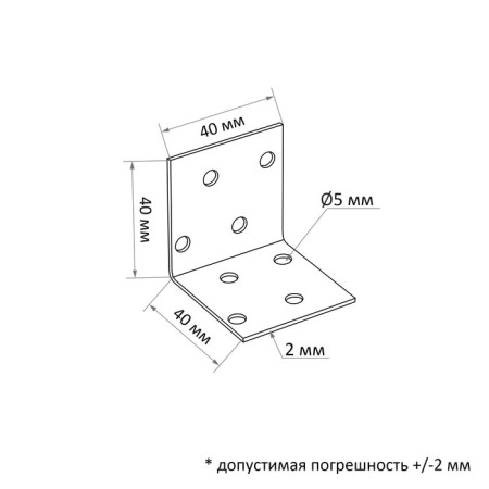 Corner Fixing equilateral tundra Krep, 40x40x40x2 mm-4