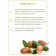 Масло для волос PERFUMED HAIR OIL (LA PITTA), 80 мл