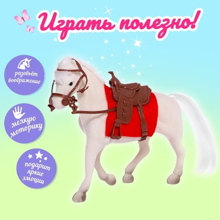 Лошадь флок с аксессуарами, МИКС-2