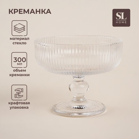 Glass Glass SL Home "Modern", 300 ml, 12 × 10 cm, color transparent color