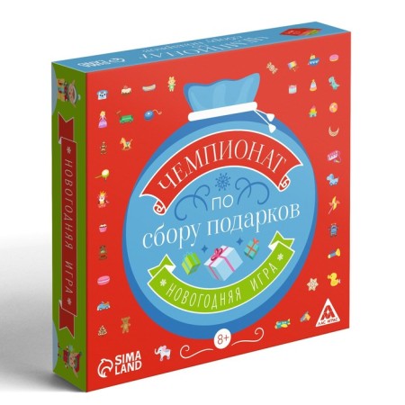 New Year's board game "New Year: Gift Collection Championship", 96 cards, 8+-3