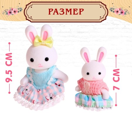 House for animals "Bunny: Big Family" with a set of accessories-2