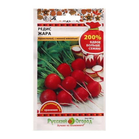 Seeds Radis heat 6 g