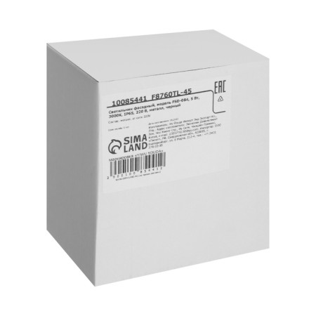 Facade lamp "Grand", FSD-082, 5 W, 3000K, IP65, 220 V, Metal, Black-8