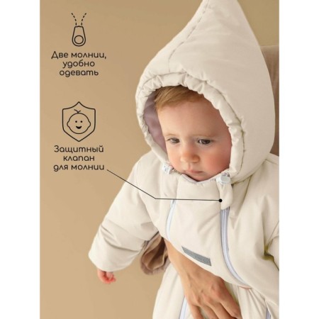 Combineson winter children, height 68 cm, dairy color-2