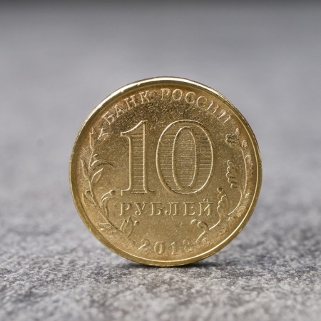 Монета "10 рублей Талисман зимней универсиады в Красноярске", 2018 г-1