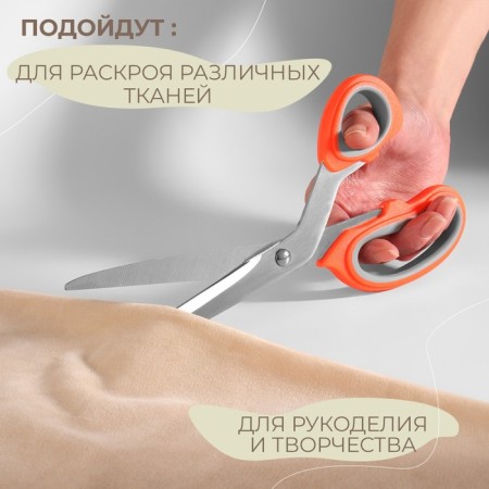 Portnovsky scissors, mowed blade, 10 ", 23 cm, color mix-3