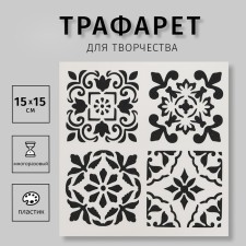 Stencil plastic 