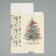 Folding box "New Year tree", 22 x 30 x 10 cm, New Year
