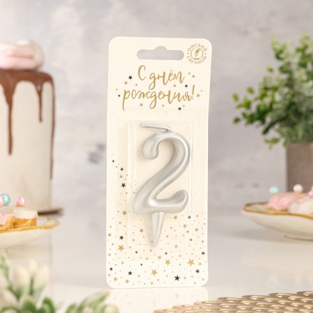Candle for the cake number "Silver", 5.5 cm, number "2"-1
