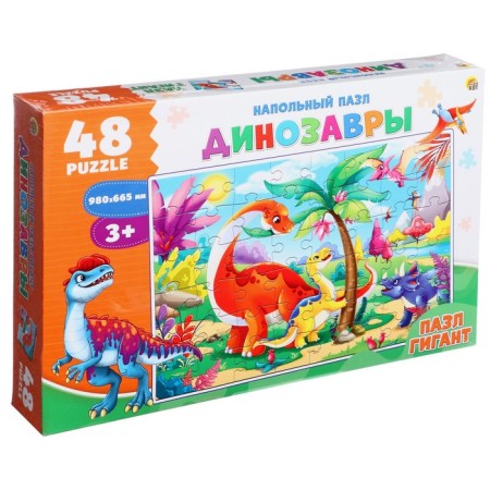 Dinosaurus floor puzzles, giant, 48 elements, field 98 × 66.5 cm