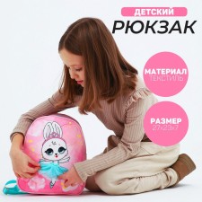 Baby backpack for the girl 