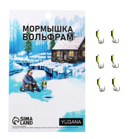 Mormyshka column black, lime abdomen + ball silver, weight 0.5 g