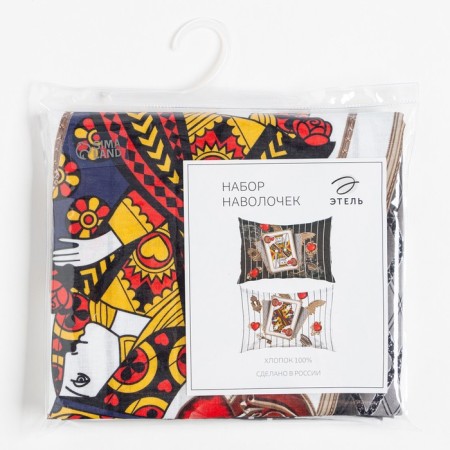 A set of pillowcases "Ethel" maps 50x70 cm - 2 pcs, 100% cotton, calico-3