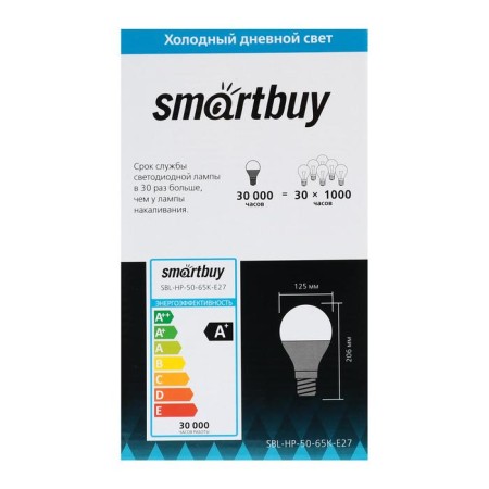 Smartbuy, E27, 50 W, 6500 K, cold white, adapter on E40-1