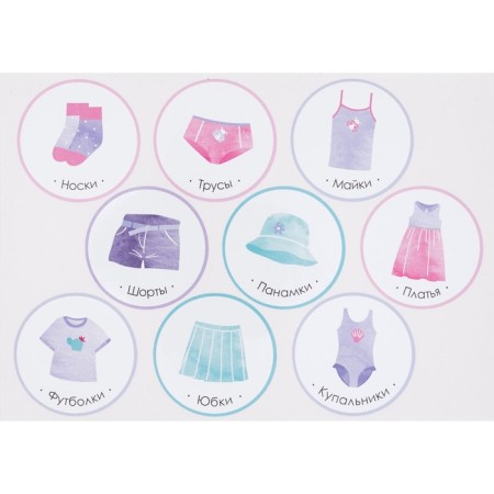Sticked set 21 × 15 cm, 3 sheets, for pockets in kindergarten, for girls-2