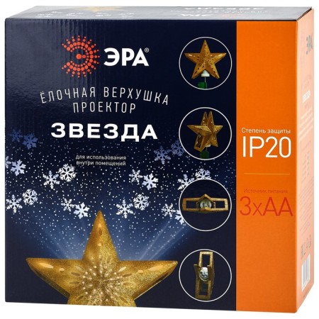 Christmas top-design "Star"-3