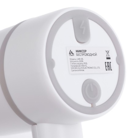 Mixer Luazon LMR-05 Wireless, 20 W, 1200 mAh, 3 speeds, mix-4