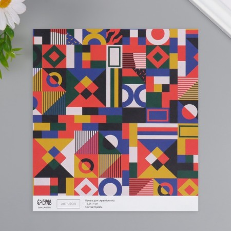Scrapbooking paper "Color Geometry" density 180 grams set 10 pcs 15.5x17 cm-2