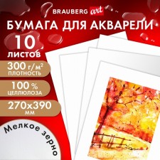 Watercolor paper, 270 x 390 mm, Brauberg Art Premiere, 10 sheets, fine grain, block 300 g/m2