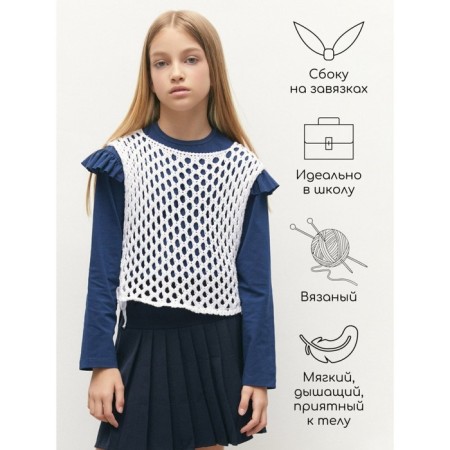 Knitted children's vests Amarobaby Mesh, height 134 cm, white color-1
