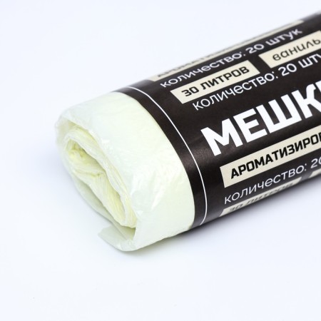 Garbage bags in the roll flavored "Upakland" 30 l, vanilla PND, thickness 7 μm, 20 pcs-1