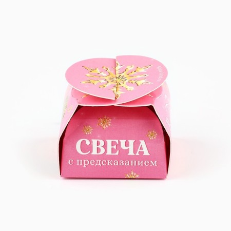 Tea candle "Dreams will come true", diam 4 cm-3