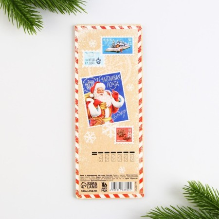 New Year. Block for entries with tear -off sheets, 30 liters. "Happy Mail"-2